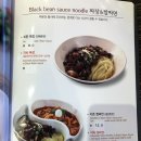 짬뽕지존음봉점