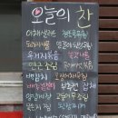 가람한정식