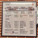 완미족발가정루원시티점 | 가정동 루원시티 완미족발 가정루원시티점