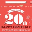 인터파크도서