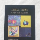금다화갤러리 이미지