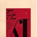 도서출판삶과꿈 이미지