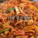 감천정원 이미지