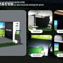 리드파크골프