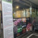 이가돈풍 이미지