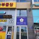 행정사 사무소 개소시절(2022년) 이미지
