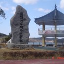 백수초등학교 이미지