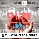 프라임직업소개소