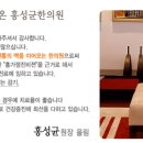 홍성균한의원 이미지