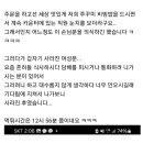 보배쭈꾸미 이미지