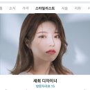 마이온뷰티 이미지