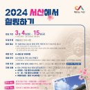 대산모텔아이 이미지