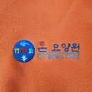 [컴퓨터자수] 특가 후리스집업 / 단체티 후기 / 온요양원