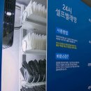 충남세탁 이미지