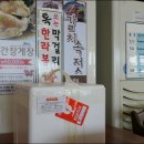 제주어멍