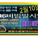 스타무도장 이미지