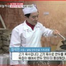장수관 이미지