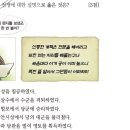 21회 한국사능력검정시험 중급 4번 해설 : 고구려와 수의 전쟁 이미지