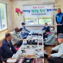 행복한밥상 이미지