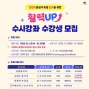 김천시 평생교육원 이미지