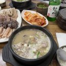 호정순대국