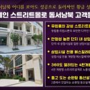 세종헤어세종시티