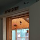 재반지역아동센터 네이버블로그