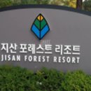 주식회사지산 이미지