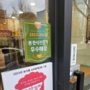 본죽 광주광역시금남로점 네이버블로그