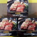 안동생강돼지갈비