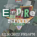 모텔엠파이어 이미지