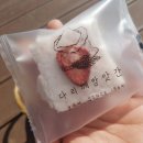 삼성떡방앗간 이미지