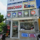 순천 신대 대단한 탕후루 후기..(대다나다 정말)