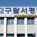 치매 부친·간병아들 숨진 채 발견…국가·지자체 지원 못받아(종합) 이미지