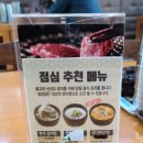 부산축산농협 축산물종합프라자 이미지