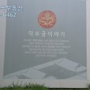 제국공인중개사사무소 이미지