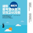 (주)쎄듀 이미지