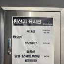 갓튀긴후라이드개금