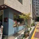 청두곶길 23 이미지