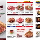 청기와타운 - 성동구 왕십리광장로 17 | 청기와타운