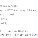 정법수학학원 네이버블로그