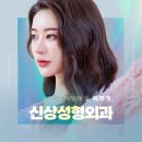 신상성형외과의원 이미지