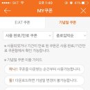뉴코아아울렛 이미지
