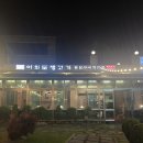 신흥말길1-9 이미지