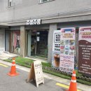 아빠 퇴임 이벤트용 주문 제작 케이크 후기 - 성북구 정릉 &lt;쥬롱쥬롱&gt;