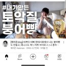 2월의 나 , 근데 엔시티를 곁들이지 않은