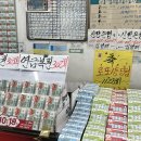 꽃사슴마트