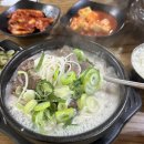 두손고기) | 김포 맛집 | 두손진곰탕 특곰탕 내돈내산, 주차정보,주말 방문후기