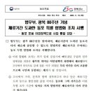 대명 행정사사무소 이미지