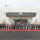 고성군농업기술센터 이미지